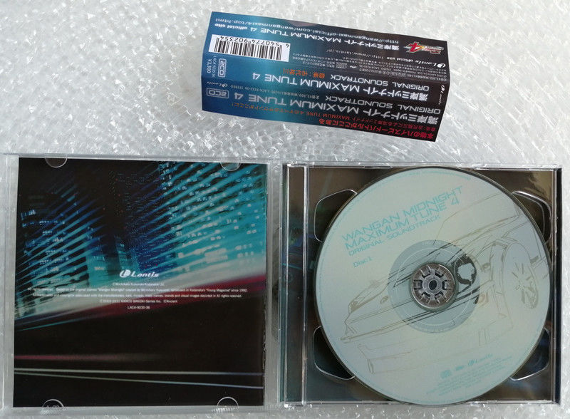 アニメワンガンミッドナイトチューン4 原作曲 音楽CD グレ - Arcade Wangan Midnight のレビューと価格
