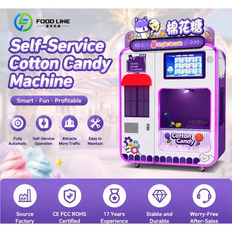 カスタマイズ可能な全自動スマート綿菓子自動販売機、業務用綿菓 - Candy Vending Machine のレビューと価格